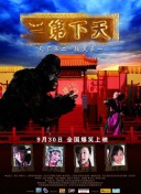 未来更新展望：苍穹之翼的即将到来的新内容